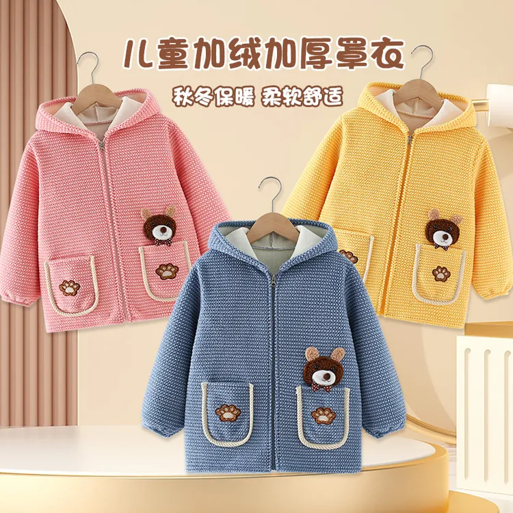 儿童加绒加厚罩衣宝宝防脏围裙秋冬保暖外穿中大童拉链洋气护衣