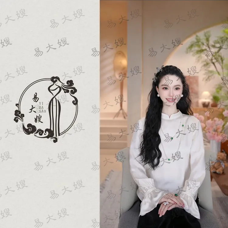 【月安】新中式国风100桑蚕丝内搭上衣宽松显瘦款长袖气质百搭