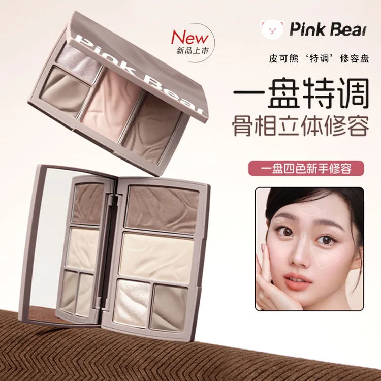 pinkbear皮可熊特调修容盘修容高光一体盘哑光面部提亮鼻影侧影女