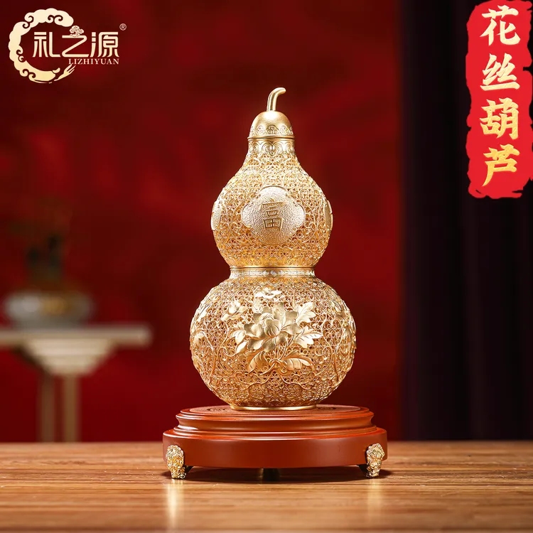 花丝黄铜葫芦摆件家居中式工艺品客厅书房酒柜桌面装饰品乔迁礼物