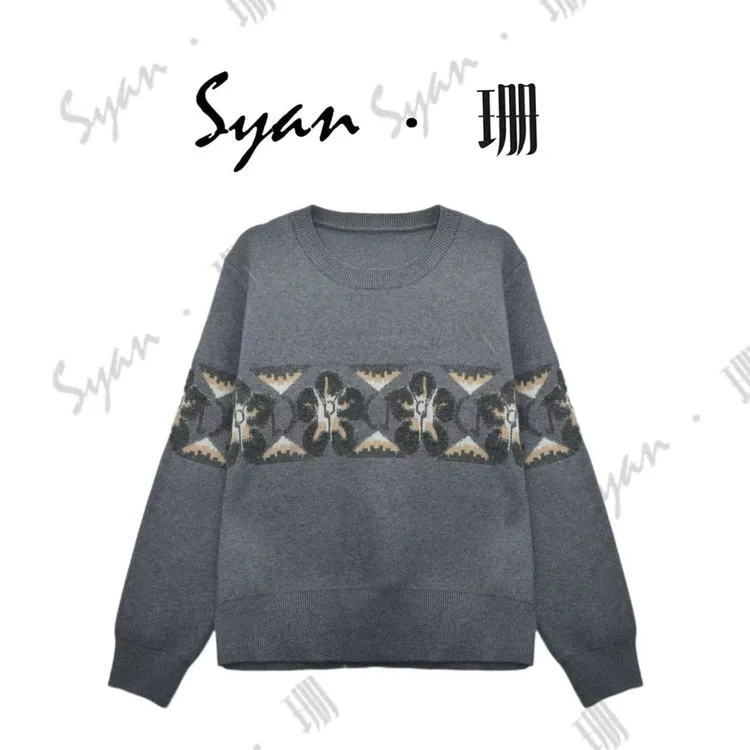 Syan【光辉岁月】洋气新款秋冬时尚百搭简约针织设计款圆领毛衣