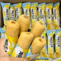 【发30包】海盐芝士棒夹心米果卷整箱批发零食解馋新品追剧零食