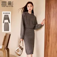 【直播专享】T634760时尚套装 香影今年流行针织套装女2024秋