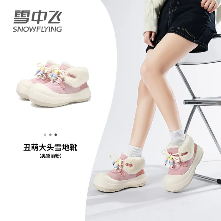 雪中飞雪地靴女款爆款2025新款冬季加绒加厚防寒厚底保暖大头棉鞋