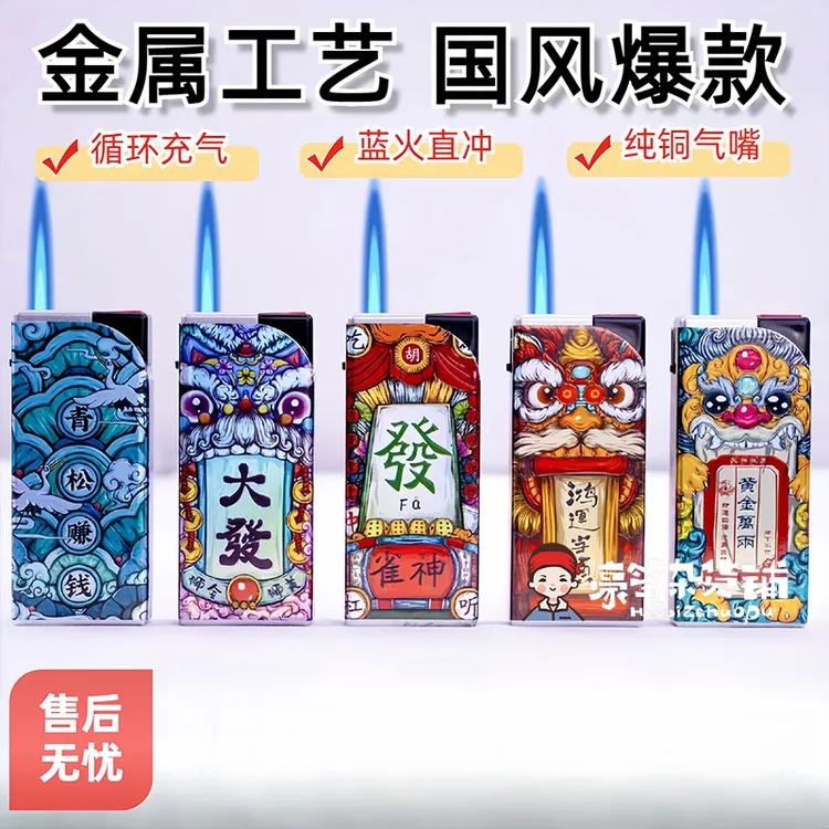 厂家直销坏机包赔加厚防爆一次性火机批发零售耐磨循环时尚国潮款