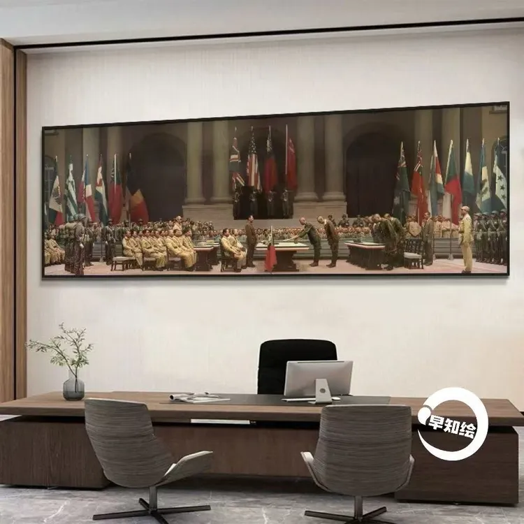 日本战败无条件投降装饰画办公室爱国主题挂画饭厅酒店学校墙壁画