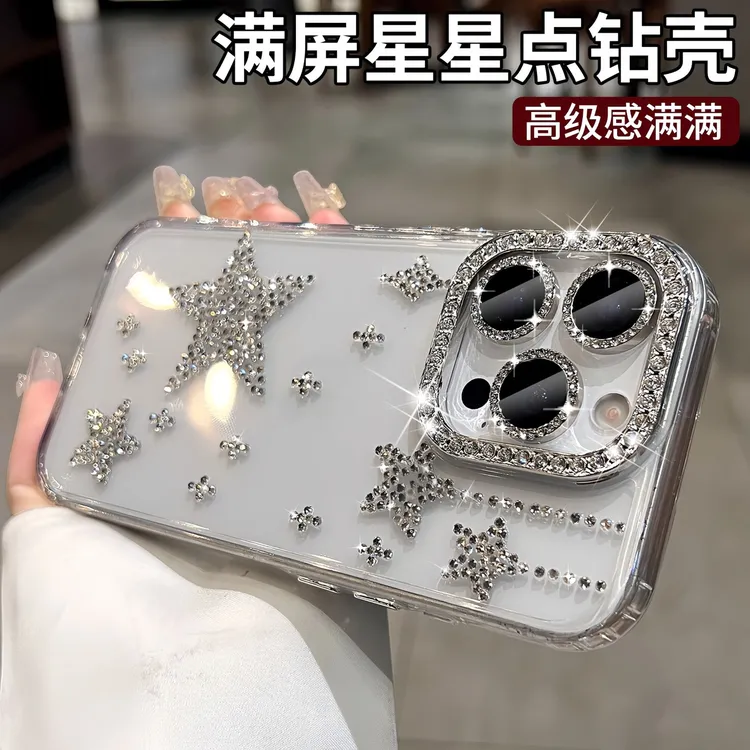 轻奢高级感闪钻五角星适用苹果16手机壳iphone15promax透明硅胶女