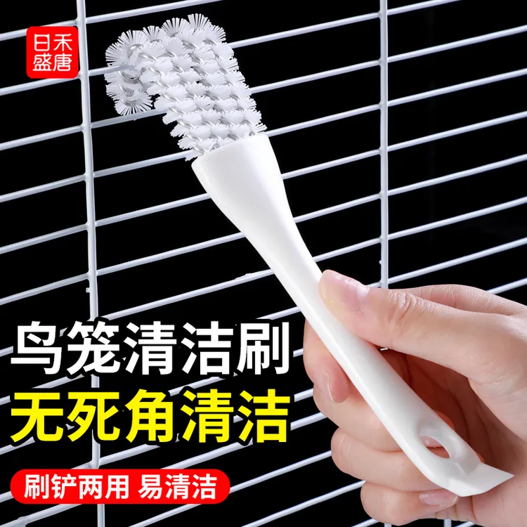 鸟笼用清洁工具刷子铲屎清理工具洗鸟笼长柄刷鹦鹉用品大全家用