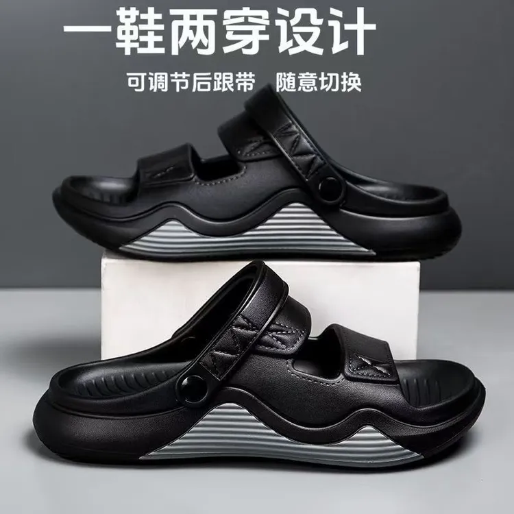 【轻软高弹科技】凉鞋男款夏季外穿防滑防臭厚底沙滩鞋男凉拖鞋男士