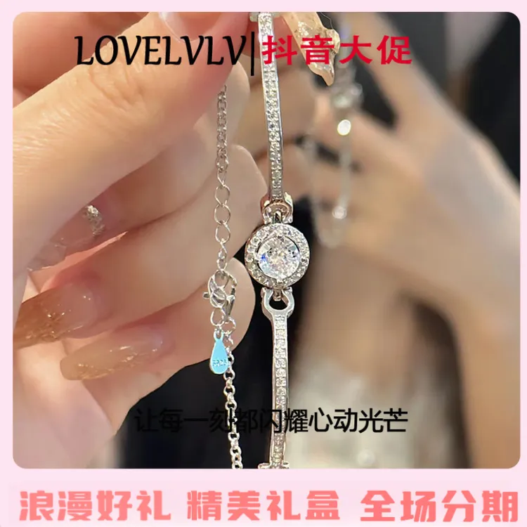 【送女朋友】99足银纯银手链女生2025年新款轻奢小众精致星点手镯生