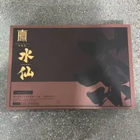 537山岩调味茶饮品（保质期至28.3.8）