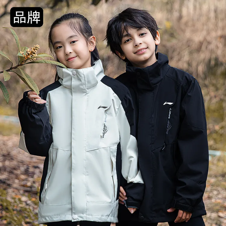 Ll-NlNG儿童男女小中大童冲锋衣秋冬季运动户外防水三合一冲锋衣