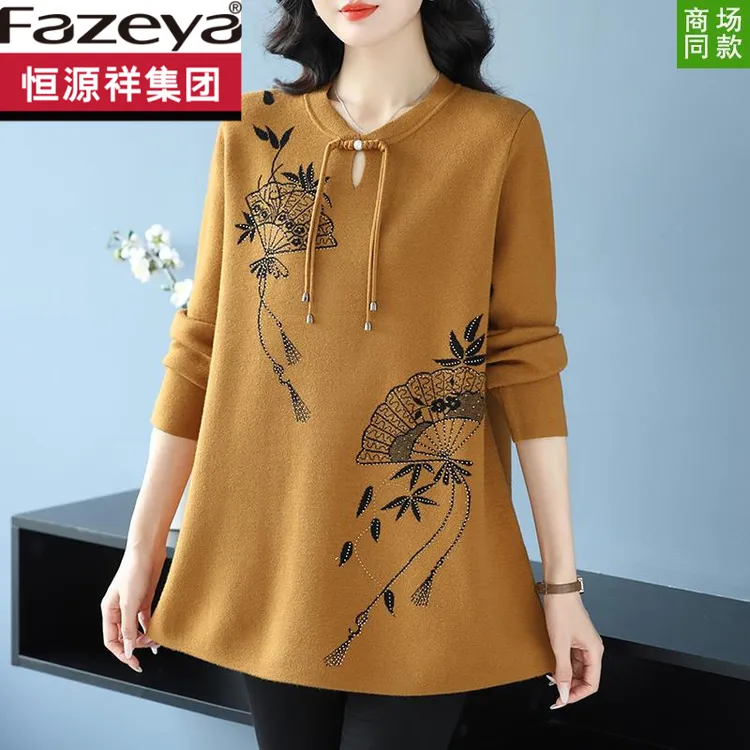 恒源祥集团彩羊时尚女装羊毛钻立领针织衫宽松大码遮肚子毛衣裙羊