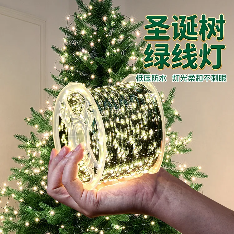 圣诞树装饰星星灯led小彩灯串灯闪灯铜线氛围灯带户外太阳能灯条