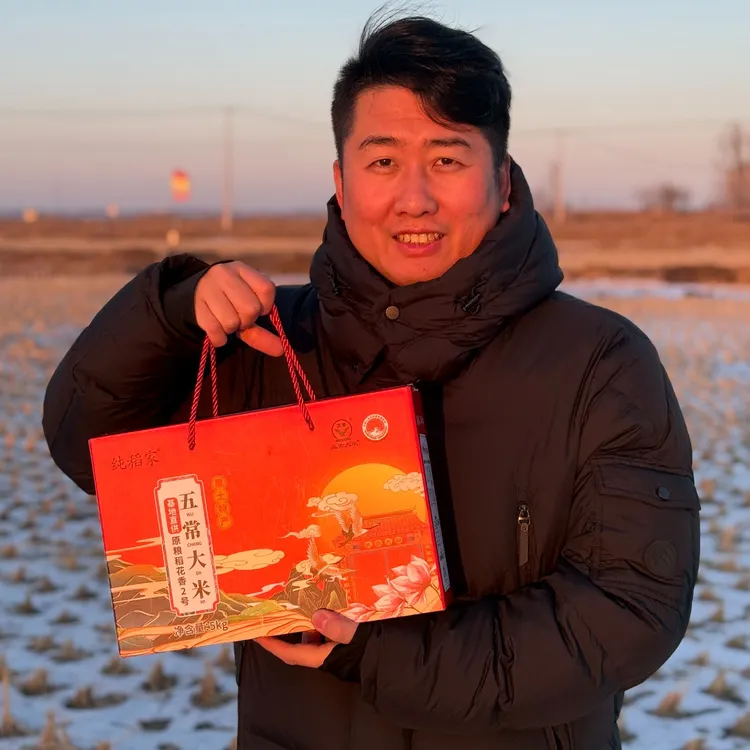 纯稻家2025新米特等五常大米 稻花香2号真空包装礼盒 2斤*5块10斤