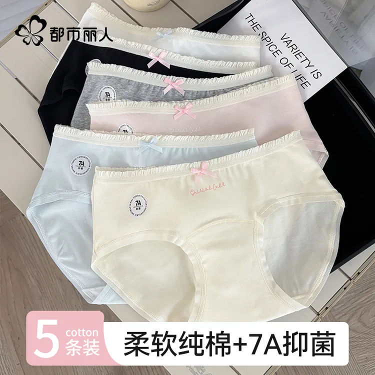 都市丽人内裤女士纯棉抗菌全棉裆2026新款少女生甜美薄款三角短裤