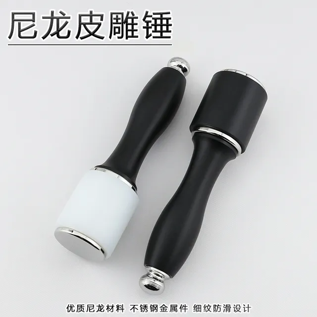 尼龙皮雕锤 手工diy印花雕刻工具锤法斩菱斩冲子刀模打孔专用锤子