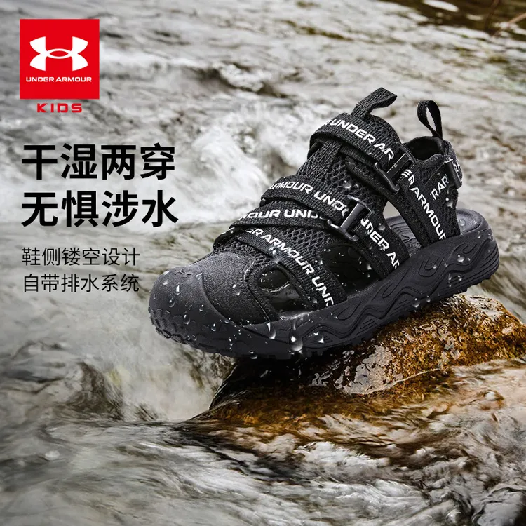 Under Armour/安德玛【溯溪速干】儿童鞋夏季凉鞋包头运动鞋沙滩鞋D