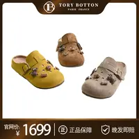 【Sissi专属】Tory Botton2025新款复古美拉德卡通勃肯鞋