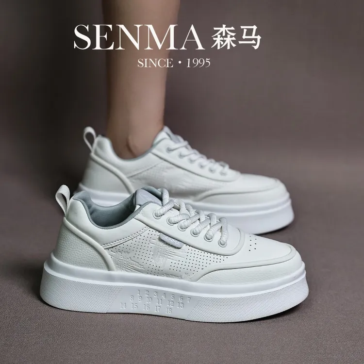 森马/SENMA小白鞋男厚底休闲鞋增高男板鞋轻便百搭运动鞋轻奢男潮