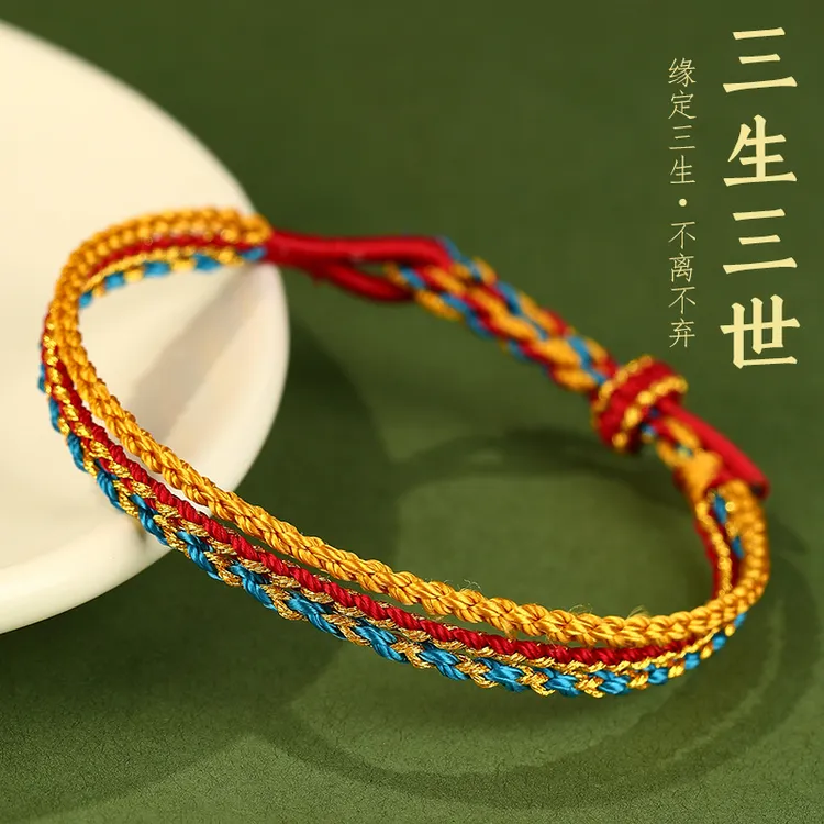 非金属锦纶手链 端午节五彩绳彩色手绳本命年手工编织手链礼物