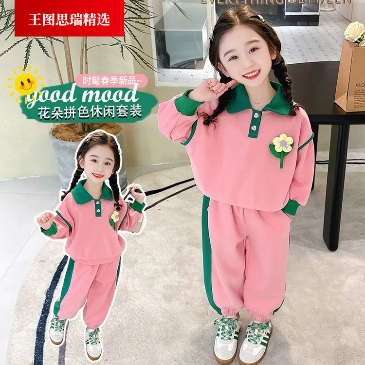 高品质女童套装韩版秋装2024新款洋气时髦女孩儿童童装宝