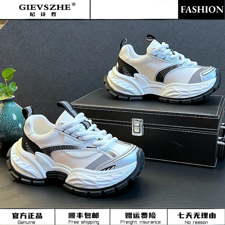 纪诗哲明星同款网红鞋子秋季百搭新款厚底老爹鞋韩版潮流轻奢男鞋