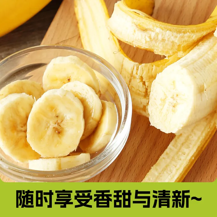 【粉丝福利】正宗高山甜香蕉当季新鲜水果5斤1斤青皮生蕉孕妇甜整箱
