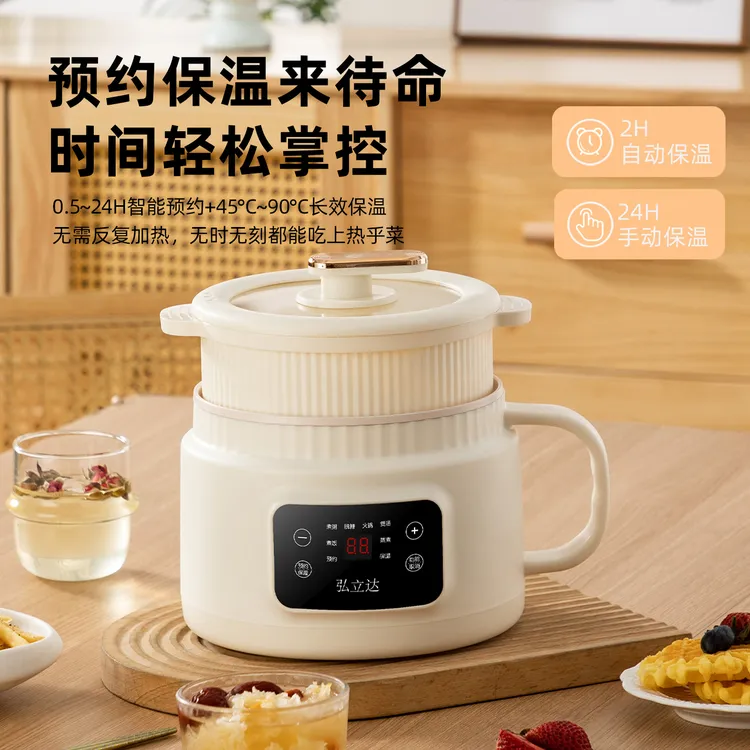 A煮饭焖饭电煮锅智能触摸（带蒸笼）