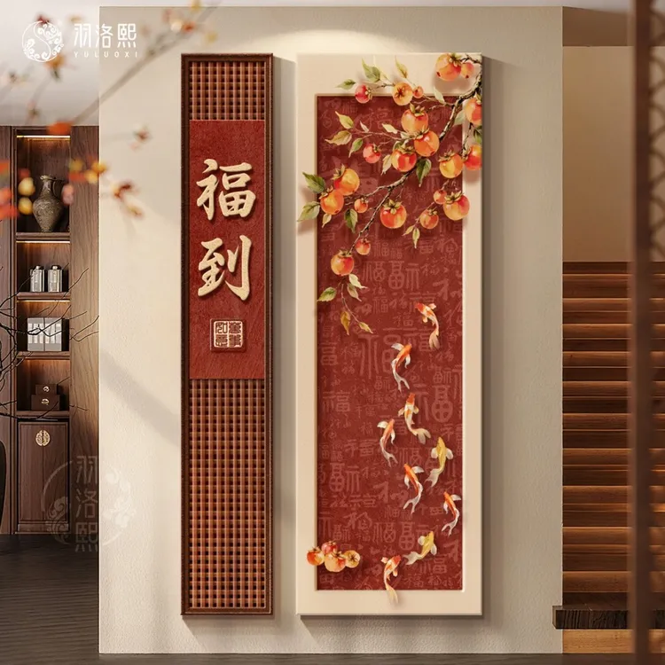 九鱼图新中式进门玄关装饰画宋氏美学走廊过道挂画书房壁画寓意好