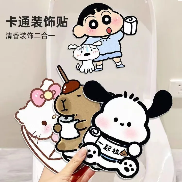 卡通自粘式马桶贴卫生间厕所香薰异味贴纸贴画空气家用除臭贴