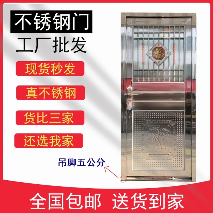加厚304不锈钢单门方管门平框卫生间阳台室外简约入户门包邮到家