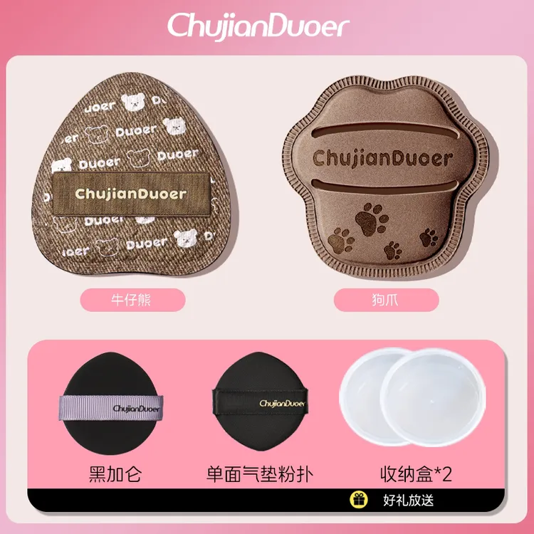 初见朵儿粉扑粉底液专用不易吃粉棉花糖粉扑美妆工具