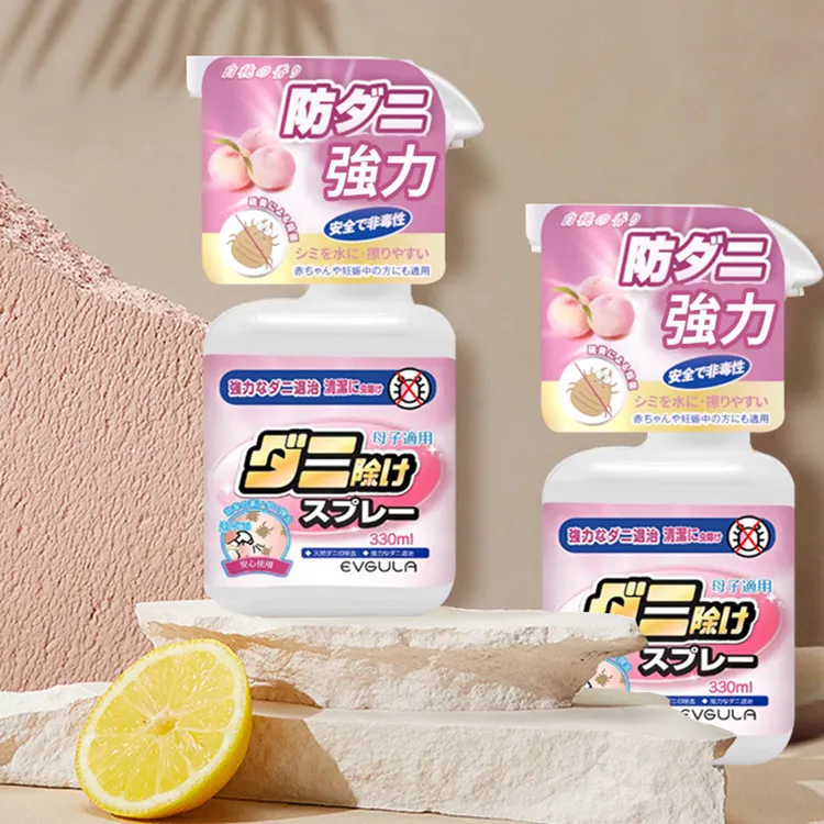 除螨虫喷雾剂家用床上免晒洗防螨去螨包植物祛螨剂驱螨神器母婴