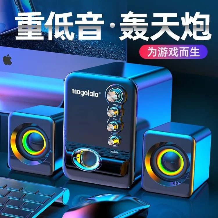 台式电脑专用有线音响笔记本桌面迷你小音箱大音量手机蓝牙低音炮