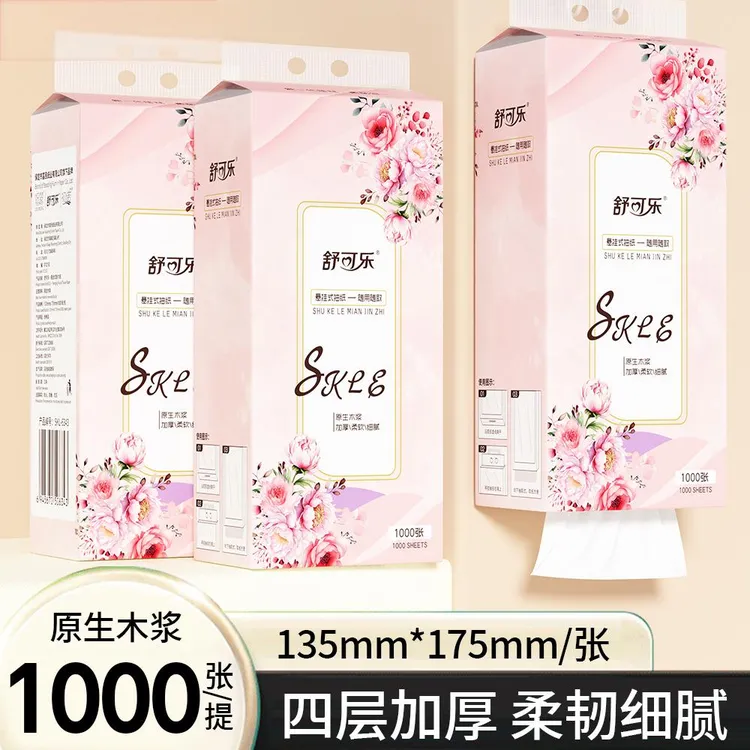 悬挂式抽纸大包1000张家用实惠装厨房抽纸擦手纸卫生纸加厚纸抽