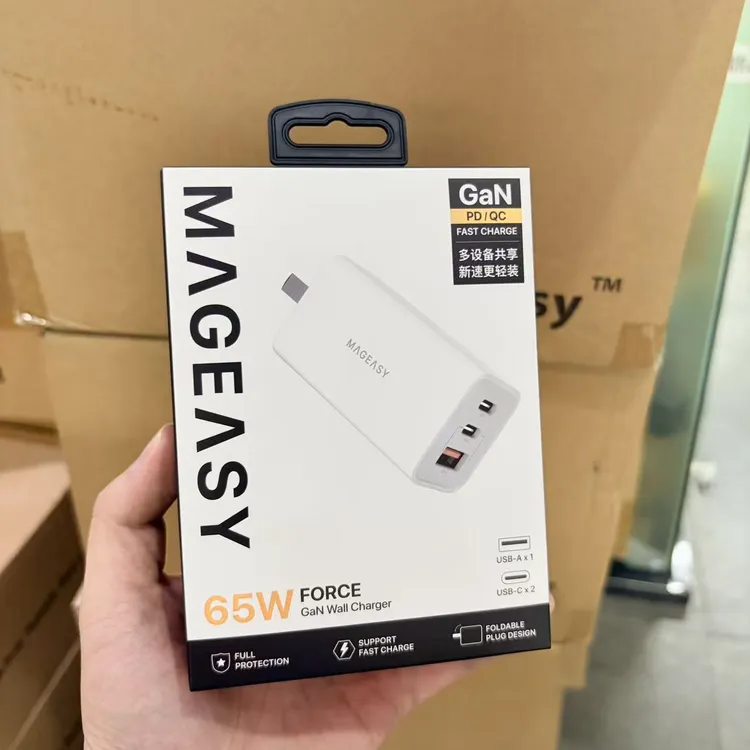 MAGEASY鱼骨牌65W三口充电头氮化镓2C1A多协议充电头可折叠便携