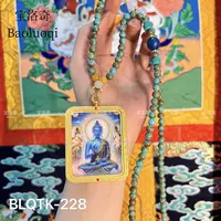 宝洛奇 BLQTK-228 日月星辰东方三圣琉璃药师佛五方CC令手工砂
