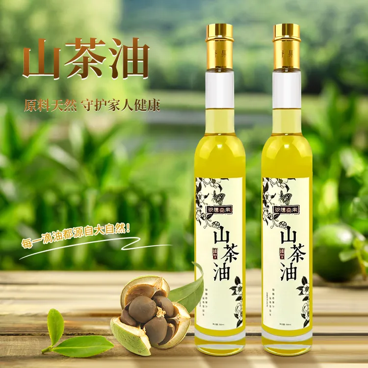物理压榨自有基地正宗山茶油有茶油清香