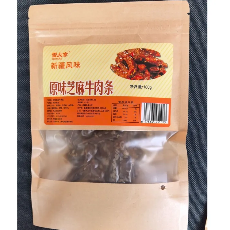 小蛋哥新疆特色风味牛肉条  京东包邮到家