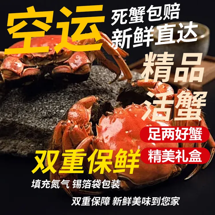 4号【活蟹】【蟹小妹】大闸蟹全母蟹6只（三两二到三两七）洪泽湖大闸蟹