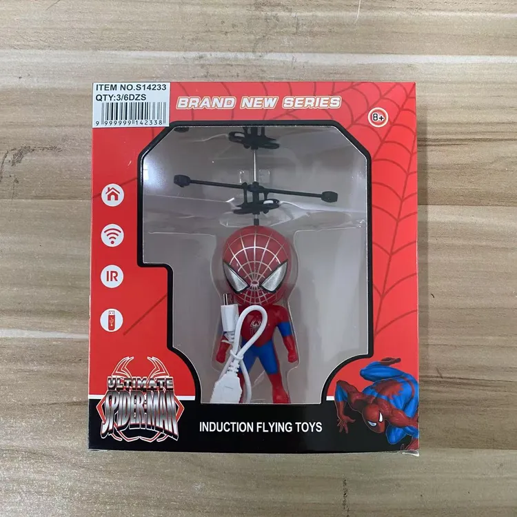 【新疆包邮】感应直升飞机玩具爆款悬浮遥控飞机室内飞行器