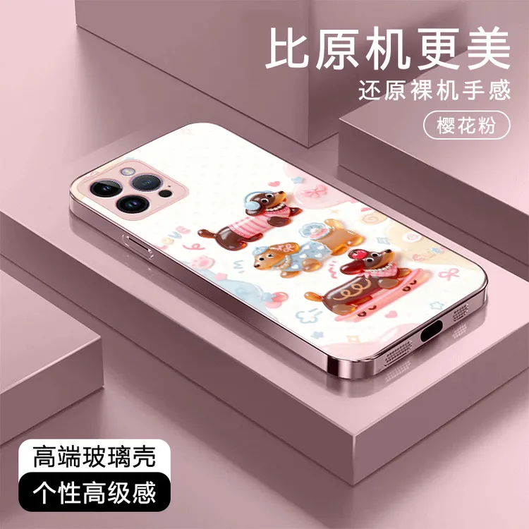 腊肠狗高级感适用于苹果17/华为Pura80/OPPO/vivo/小米玻璃手机壳