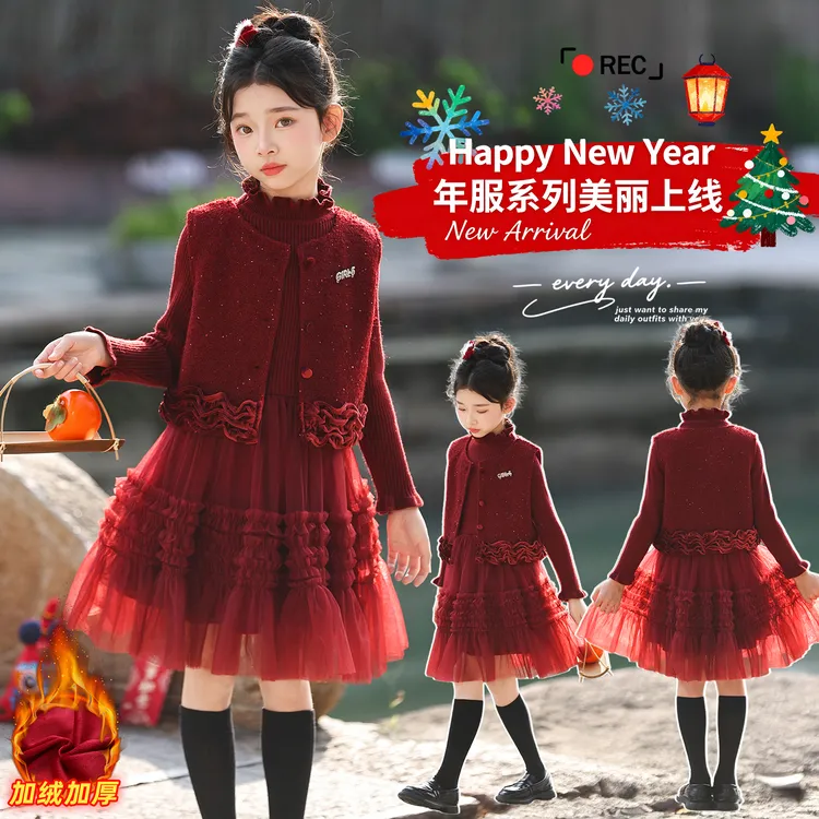 女童冬季加绒加厚连衣裙2025新款大童红色过年公主裙儿童女孩长裙