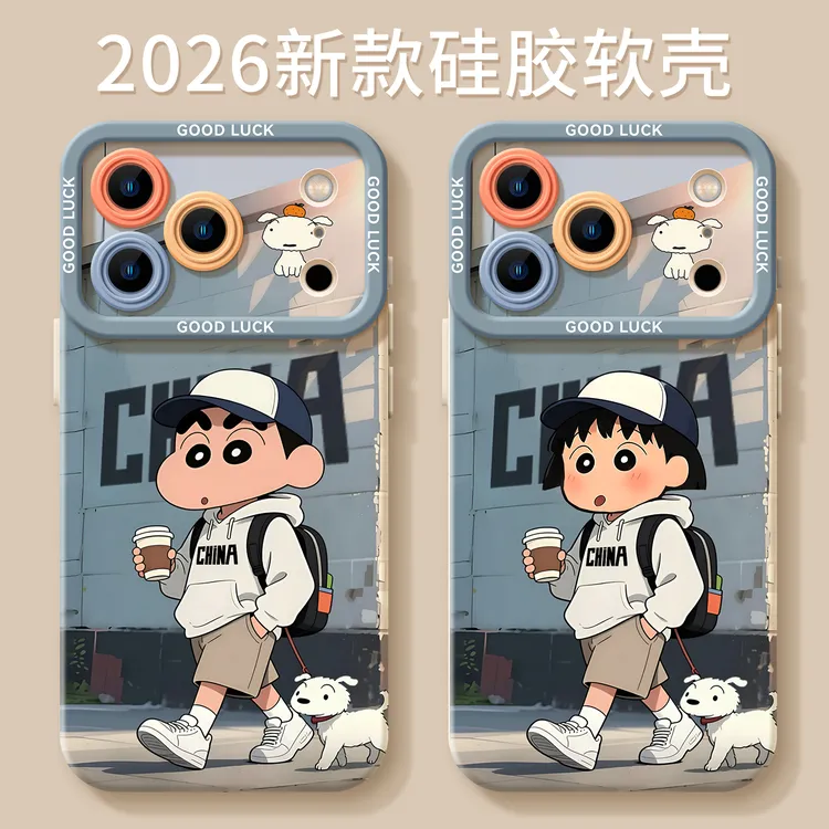 网红蜡笔小新适用苹果17promax新款16promax硅胶18软壳手机壳防摔