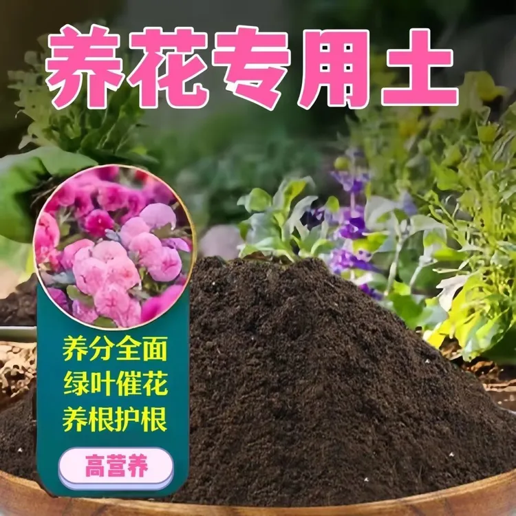 批发有机营养土营养土育苗有机花肥种花种菜营养土土壤100椰壳