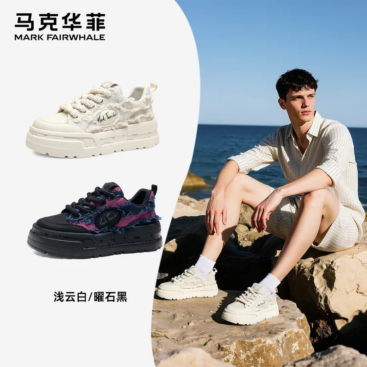 马克华菲男鞋透气秋季爆款男士休闲增高板鞋厚底潮流百百搭潮鞋