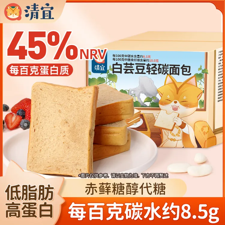 清宜 白芸豆轻碳面包早餐切片高蛋白解馋饱腹500g/箱碳水代餐美味