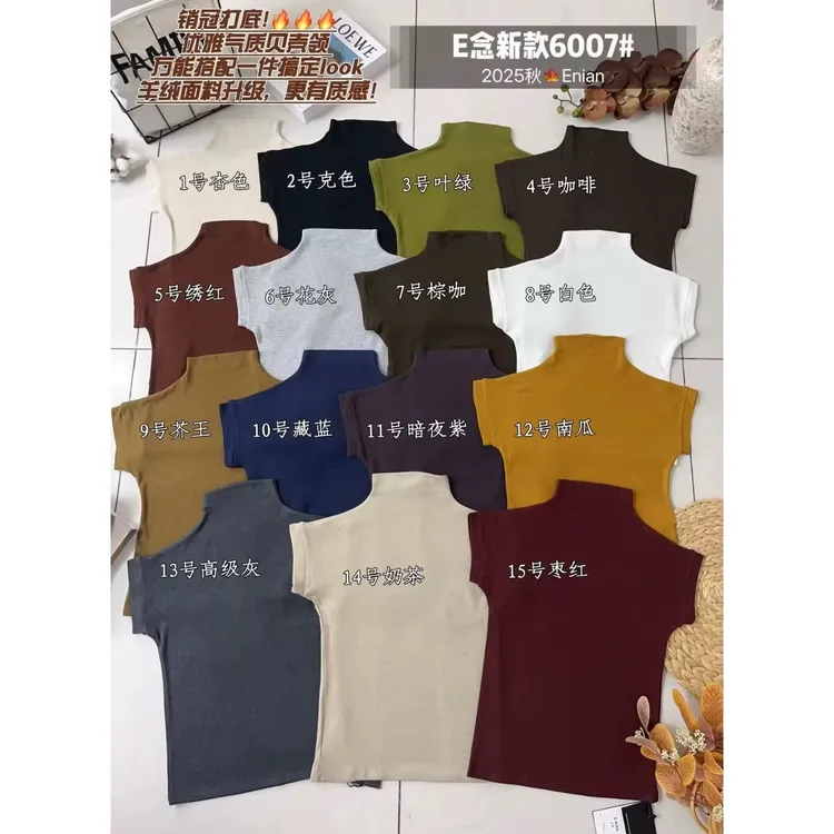 E念6007早秋新款半高领纯色短袖T恤女修身显瘦百搭打底衫上衣女装