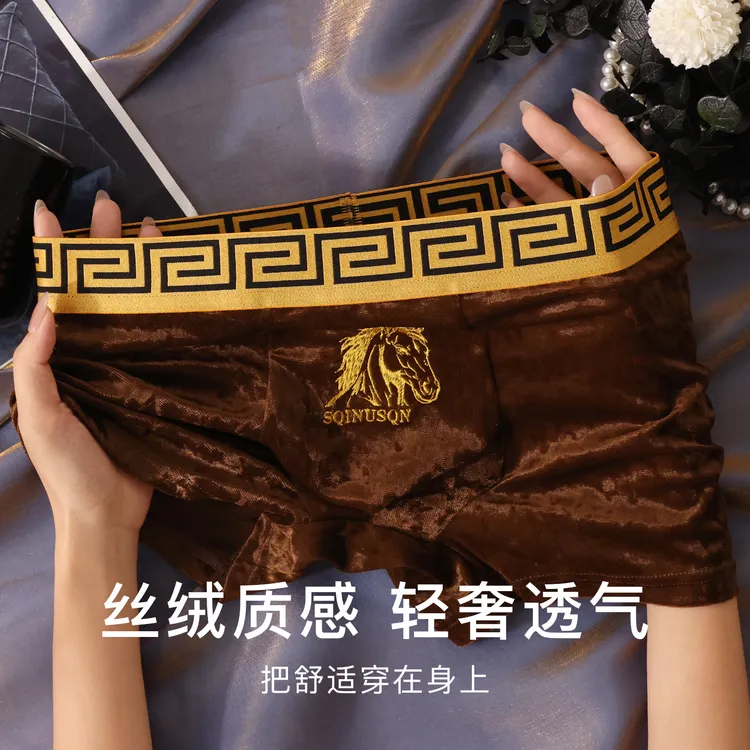 诚创优棉男士内裤丝绒裤衩平角裤透气四角轻奢底裤舒适高端本命年